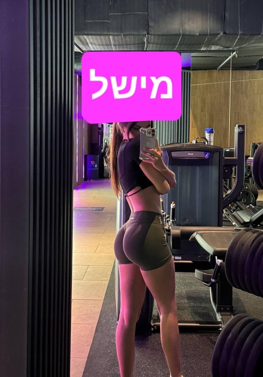 בנתניה- אישה מתוקה