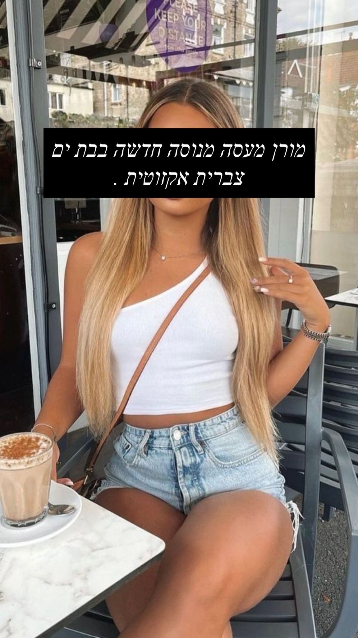 מעסה איכותית – בבת ים