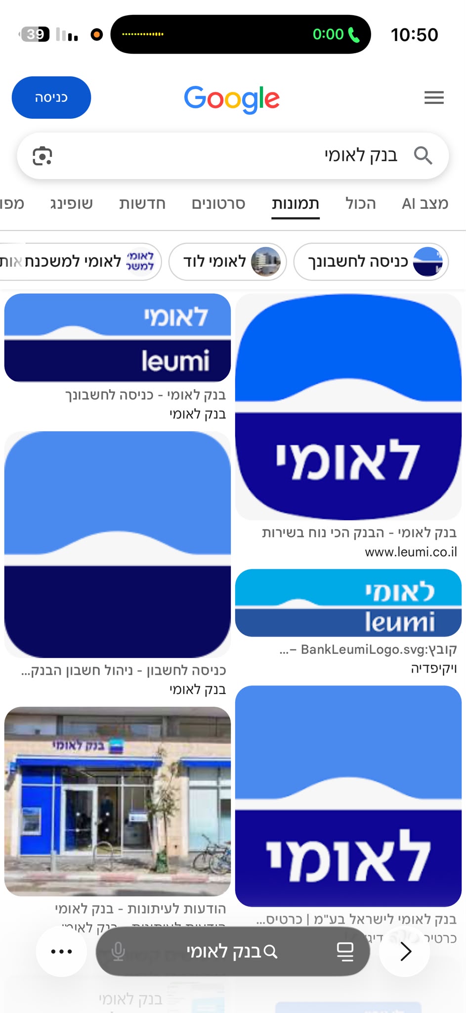 מעסה נדירה – בתל אביב