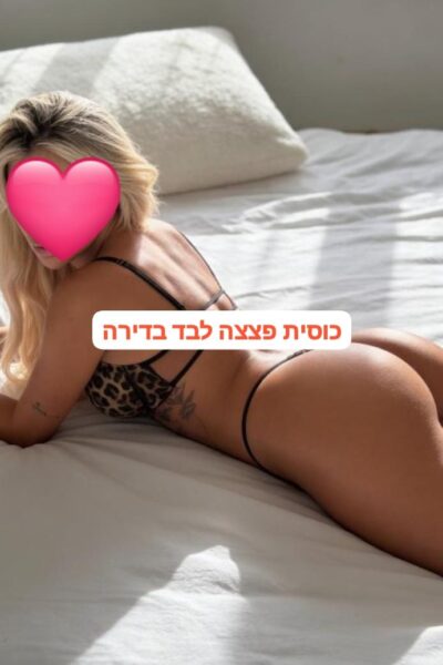 דירות דיסקרטיות בתל אביב